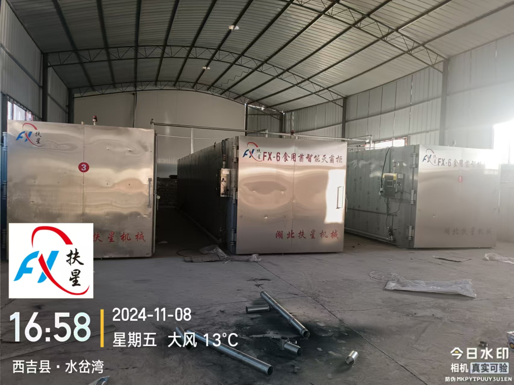 微信圖片_202411110841101.jpg